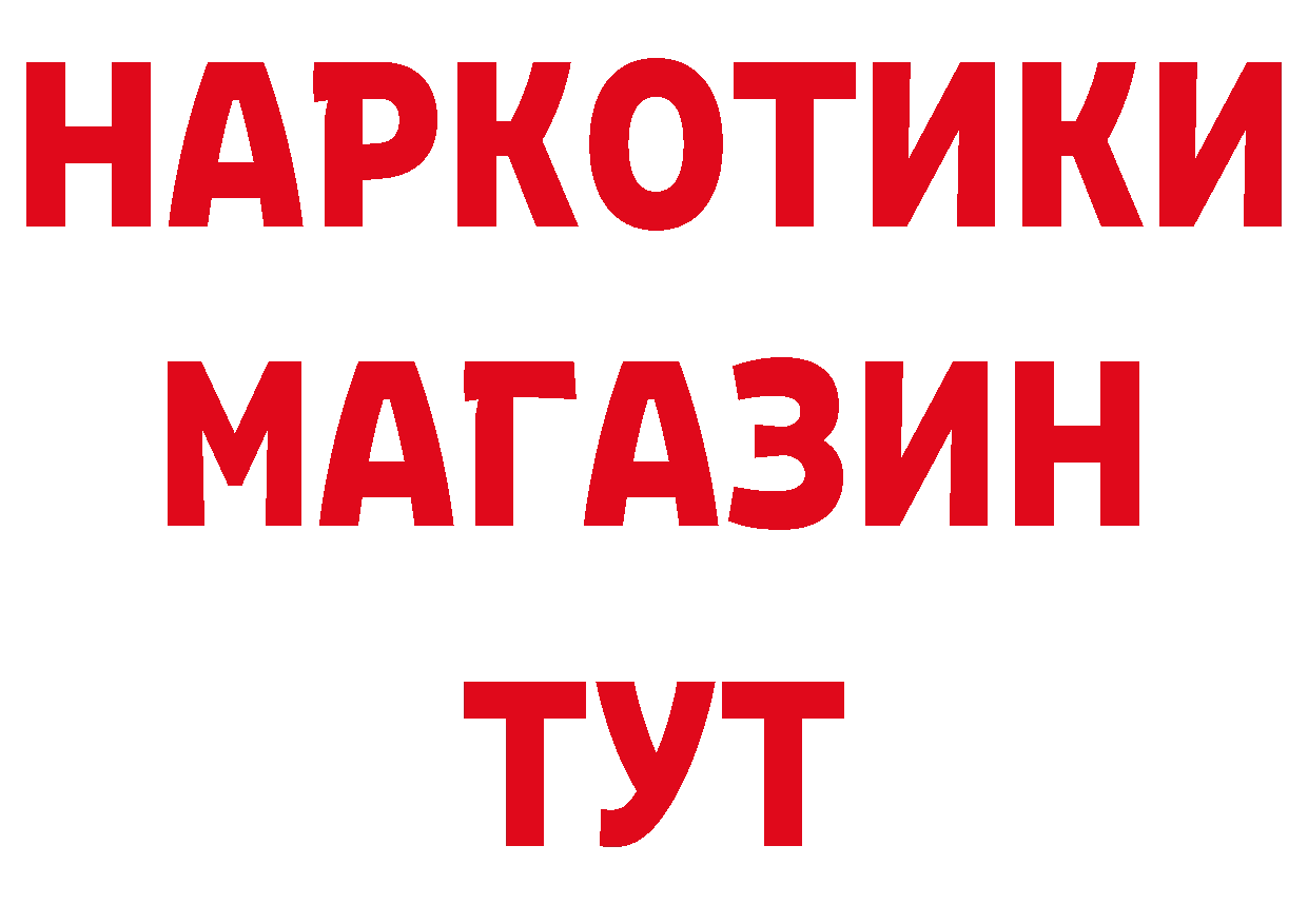 МЕТАДОН кристалл сайт площадка гидра Княгинино